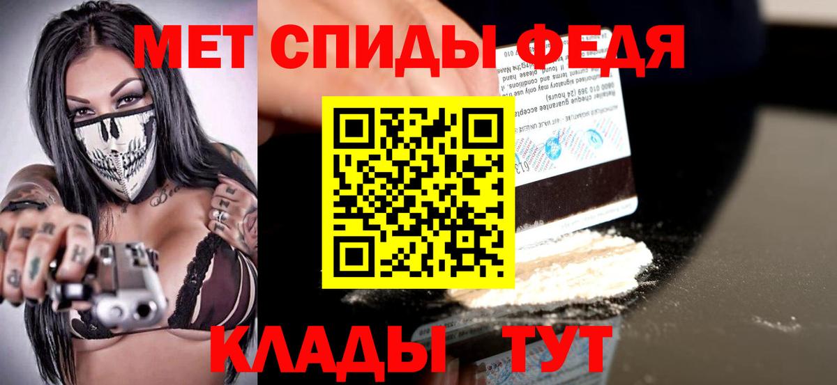 АМФ Premium  Amphetamine  Шуя  Вход с VPN 
