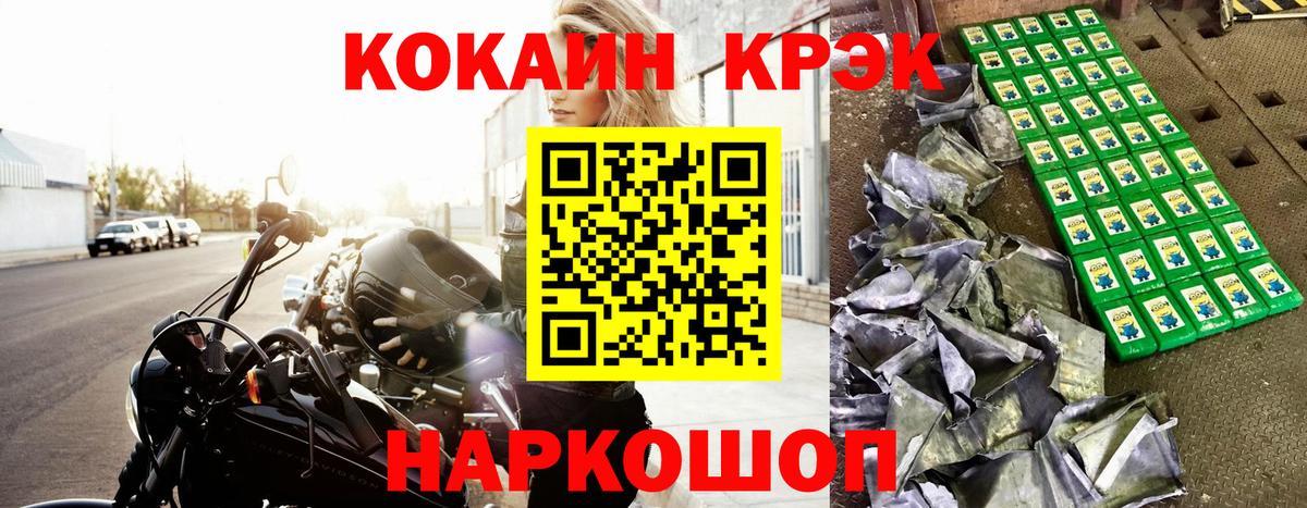 Cocaine VHQ Шуя