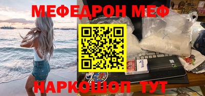 таблы Можайск
