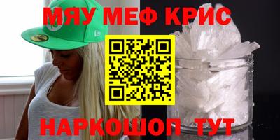 таблы Можайск