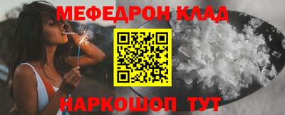 кокаин премиум Можга