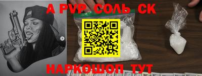 сатива Моздок