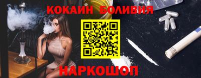 кокаин премиум Можга