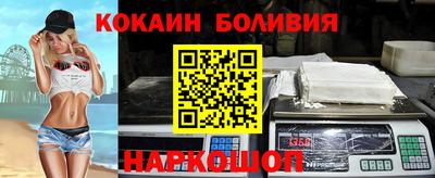 таблы Можайск