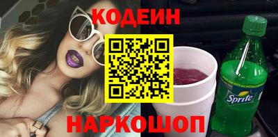 таблы Можайск