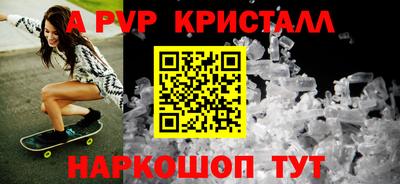 таблы Можайск