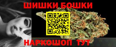 таблы Можайск
