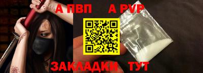 сатива Моздок
