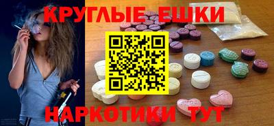таблы Можайск