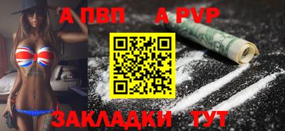 кокаин премиум Можга