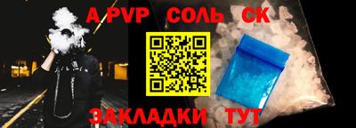 таблы Можайск