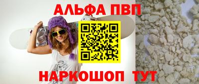 таблы Можайск
