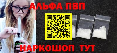 таблы Можайск