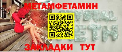 сатива Моздок