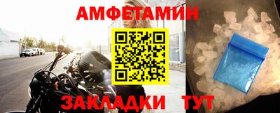 таблы Можайск