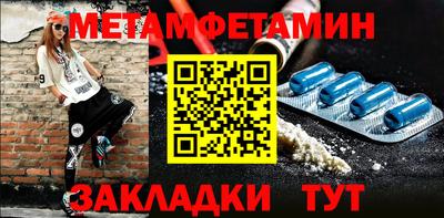 кокаин премиум Можга