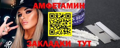 сатива Моздок