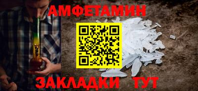 кокаин премиум Можга