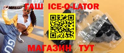 кокаин премиум Можга