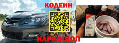 таблы Можайск