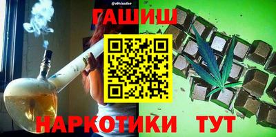 таблы Можайск