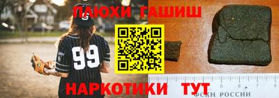 кокаин премиум Можга