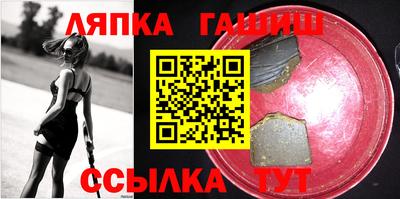 таблы Можайск