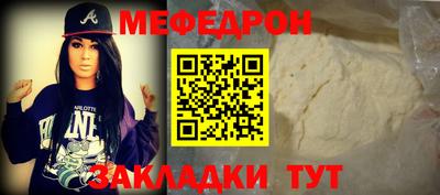 сатива Моздок
