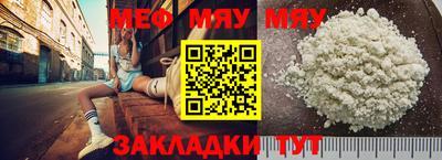 кокаин премиум Можга