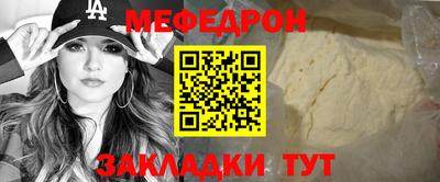 кокаин премиум Можга