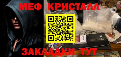 кокаин премиум Можга