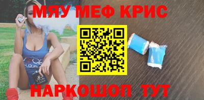 кокаин премиум Можга