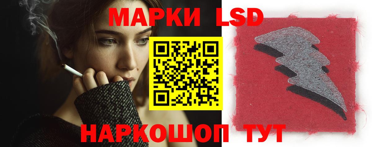 ЛСД экстази кислота Шуя