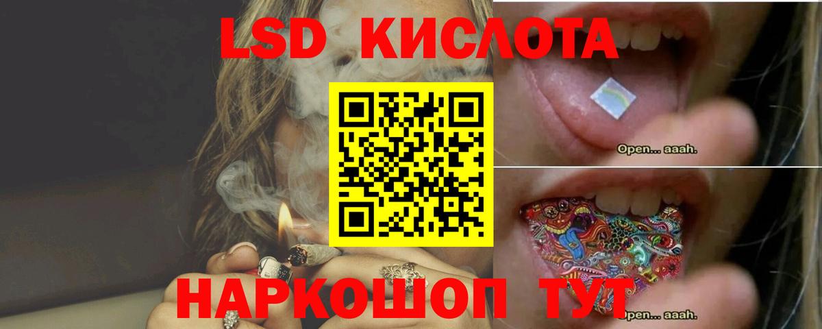 ЛСД экстази ecstasy  Вход с VPN  Шуя  ЛСД экстази  ЛСД экстази кислота 