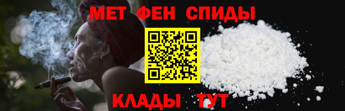 Шуя  Метамфетамин винт  Метамфетамин винт  Вход с VPN 