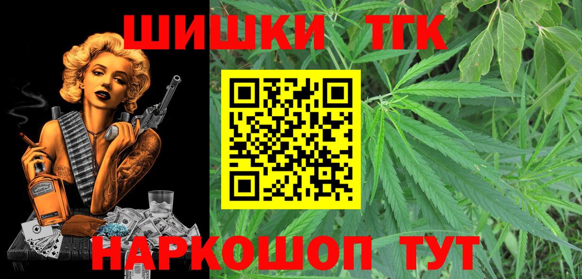 Конопля OG Kush Шуя